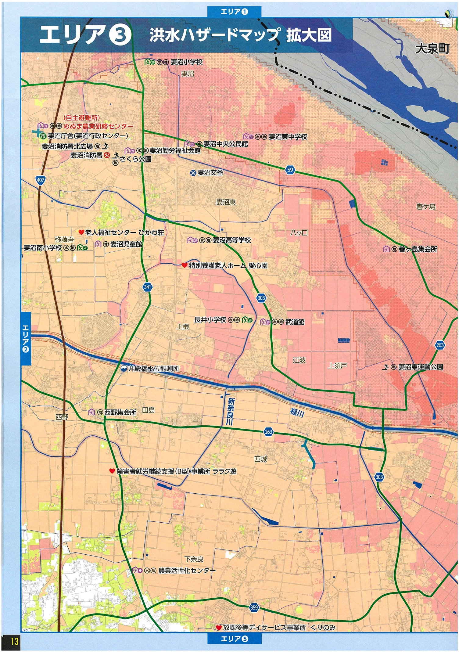 熊谷市 防災ハザードマップ 拡大図（エリア3）