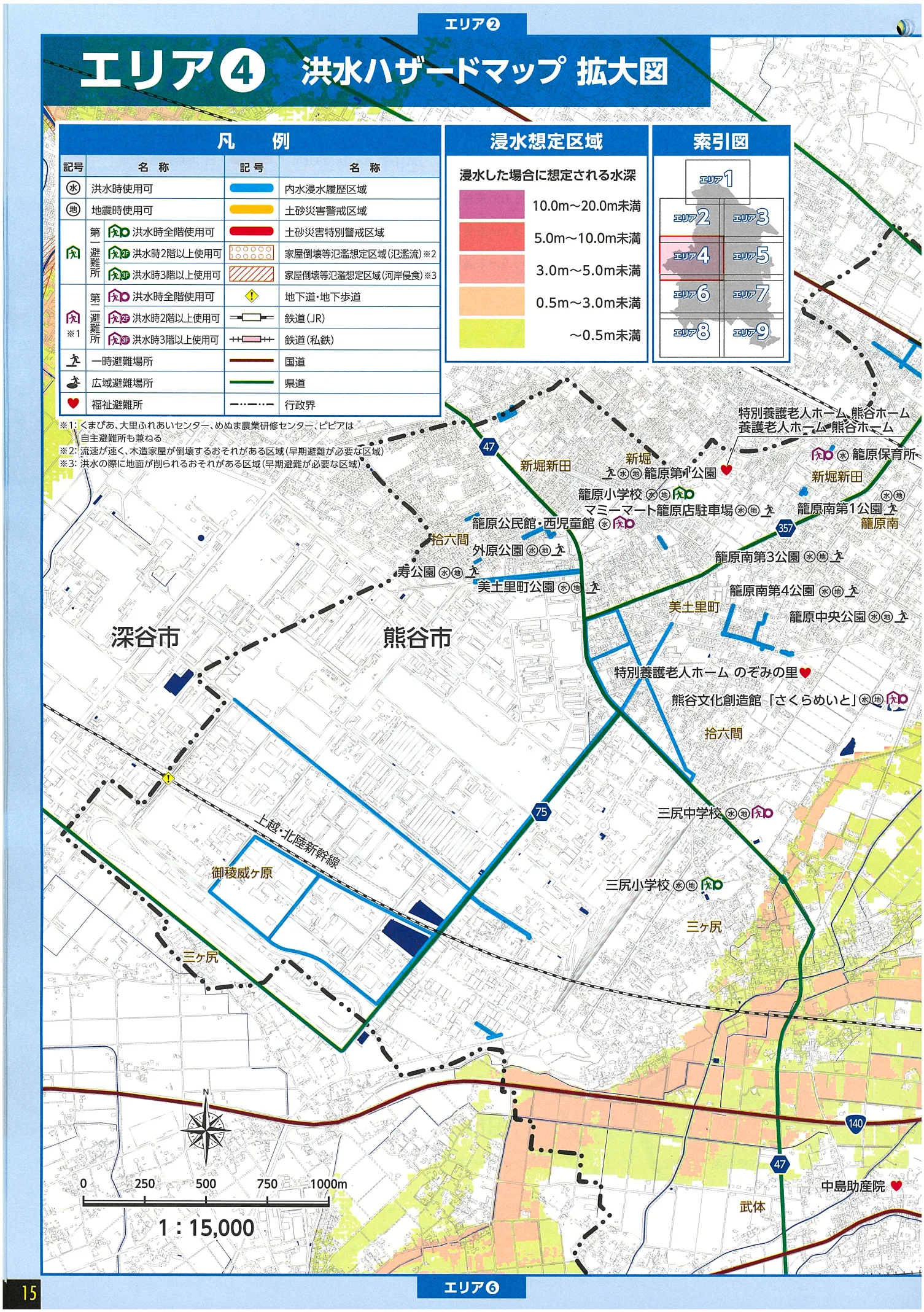 熊谷市 防災ハザードマップ 拡大図（エリア4）