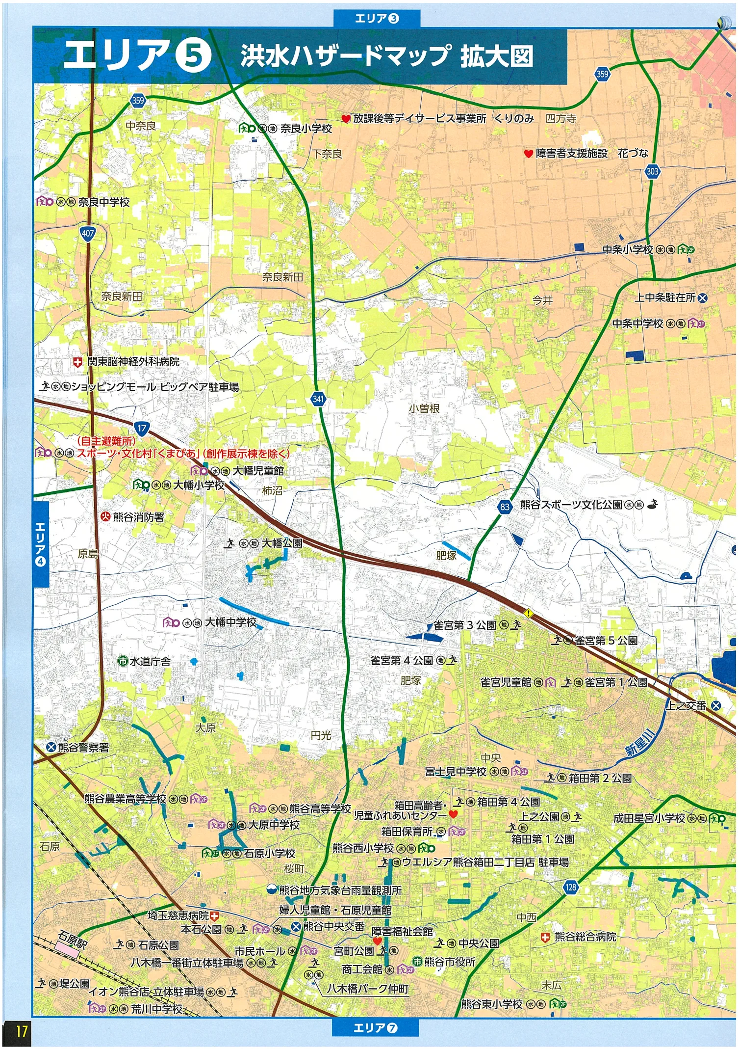 熊谷市 防災ハザードマップ 拡大図（エリア5）