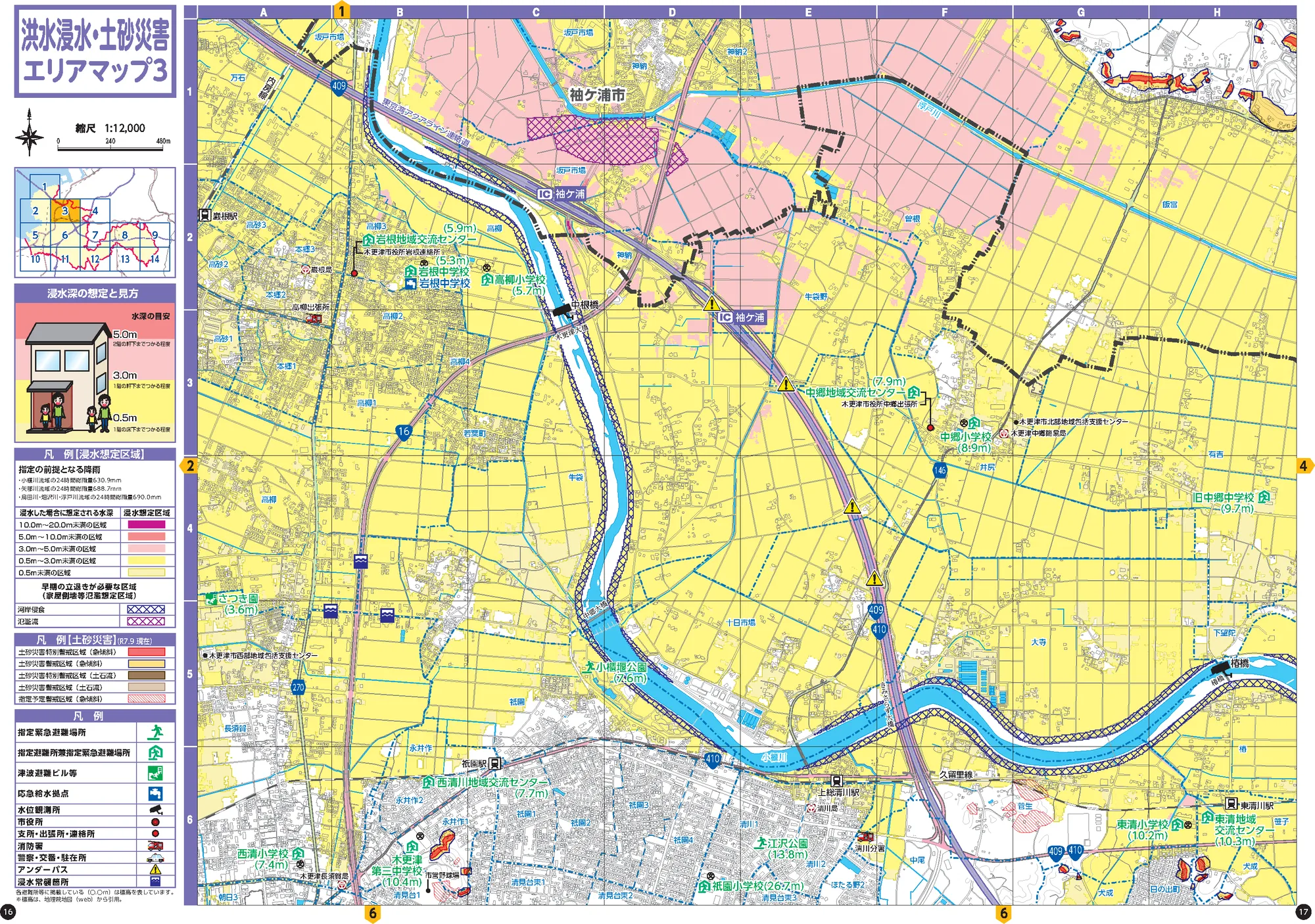 木更津市 洪水浸水・土砂災害 エリアマップ3（指定緊急避難場所記号入り）