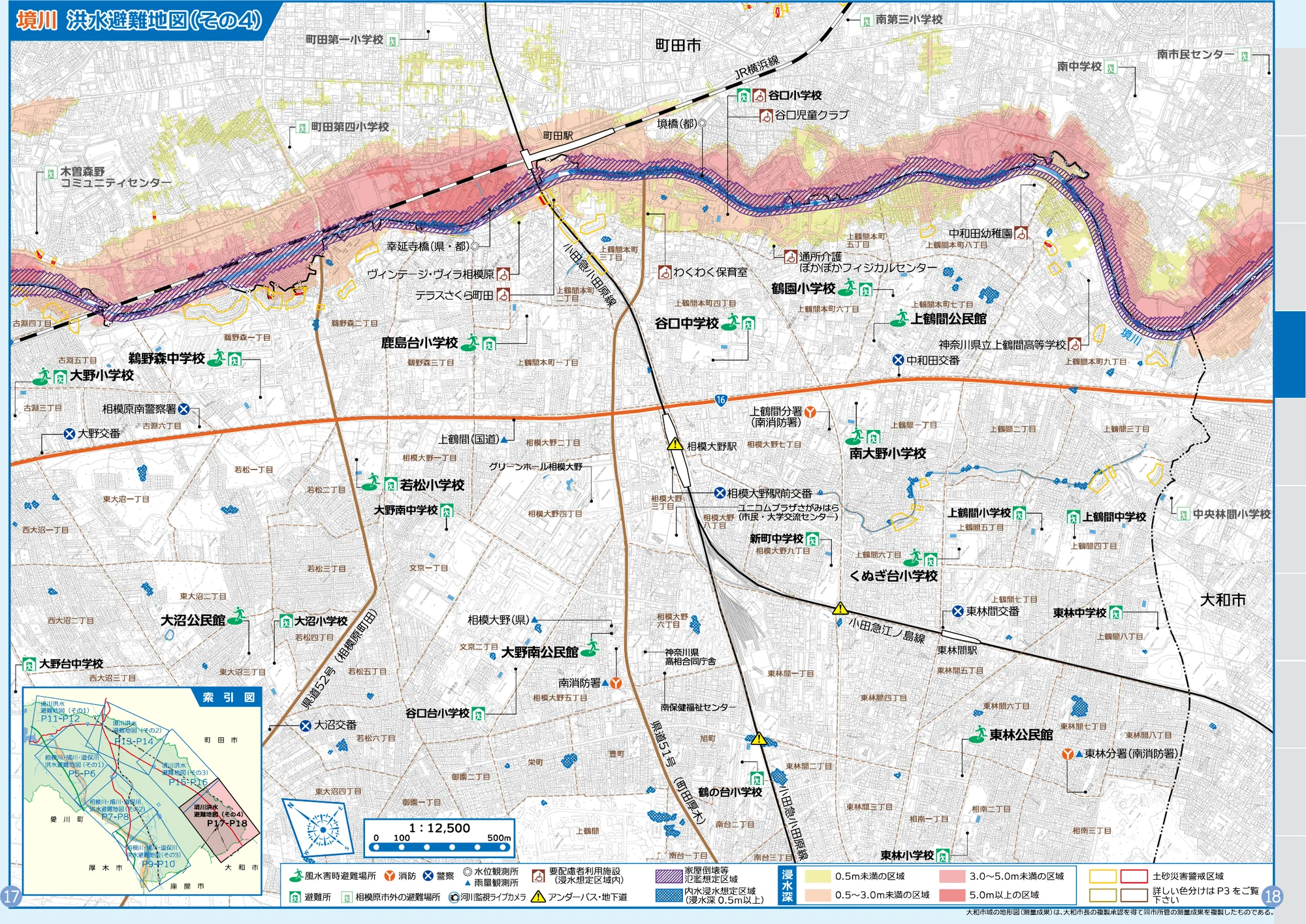 相模原市南区 境川洪水避難地図（その4、避難所記号入り）