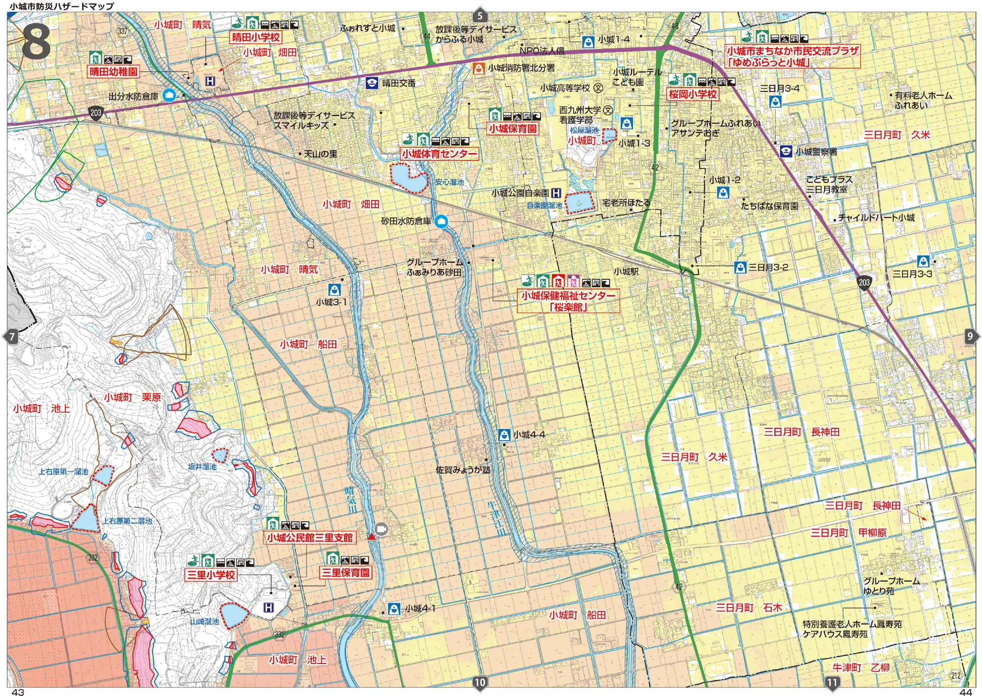 小城市 防災ハザードマップ 地図8（洪水・避難場所記号入り）