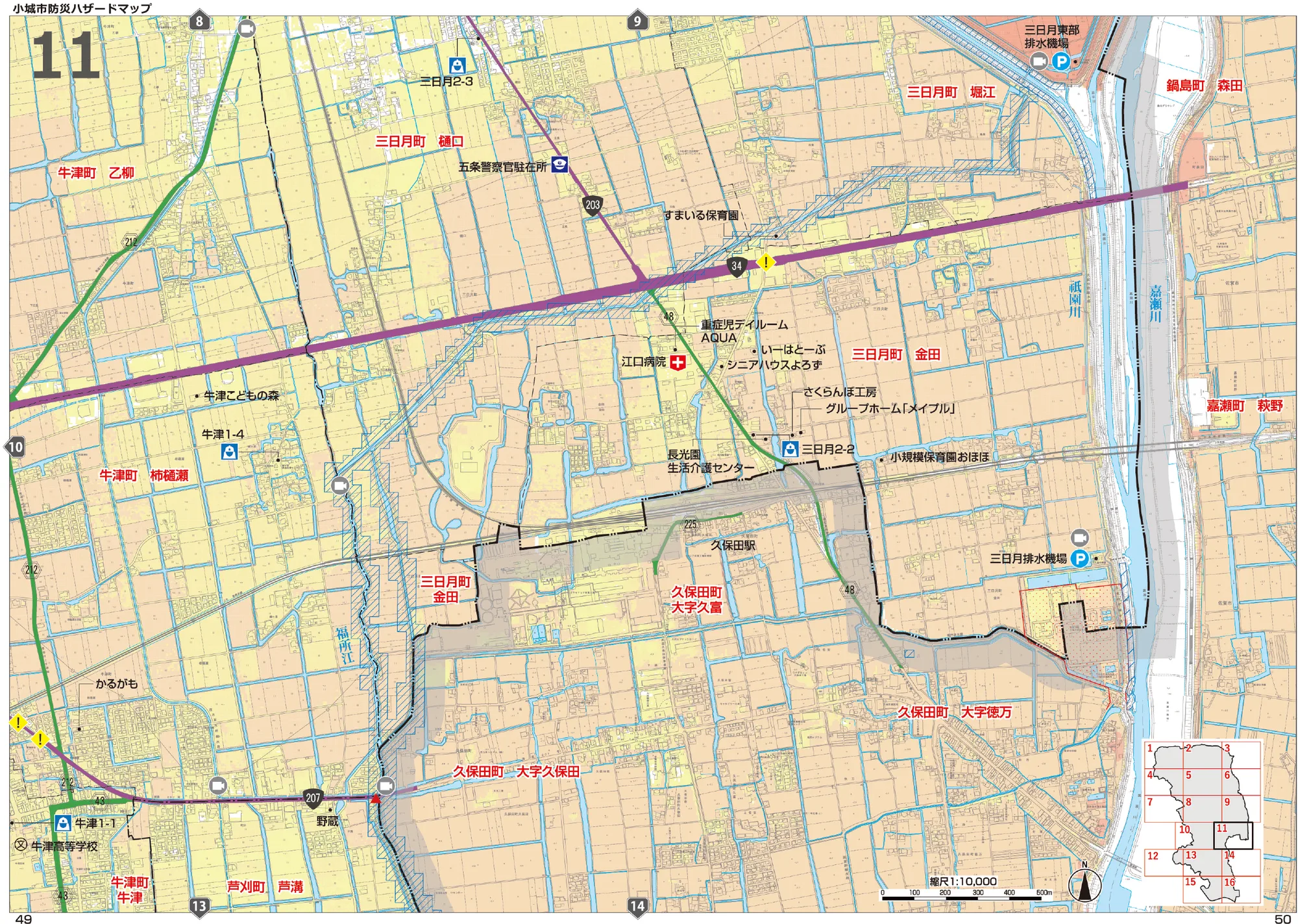 小城市 防災ハザードマップ 地図11（洪水・避難場所記号入り）