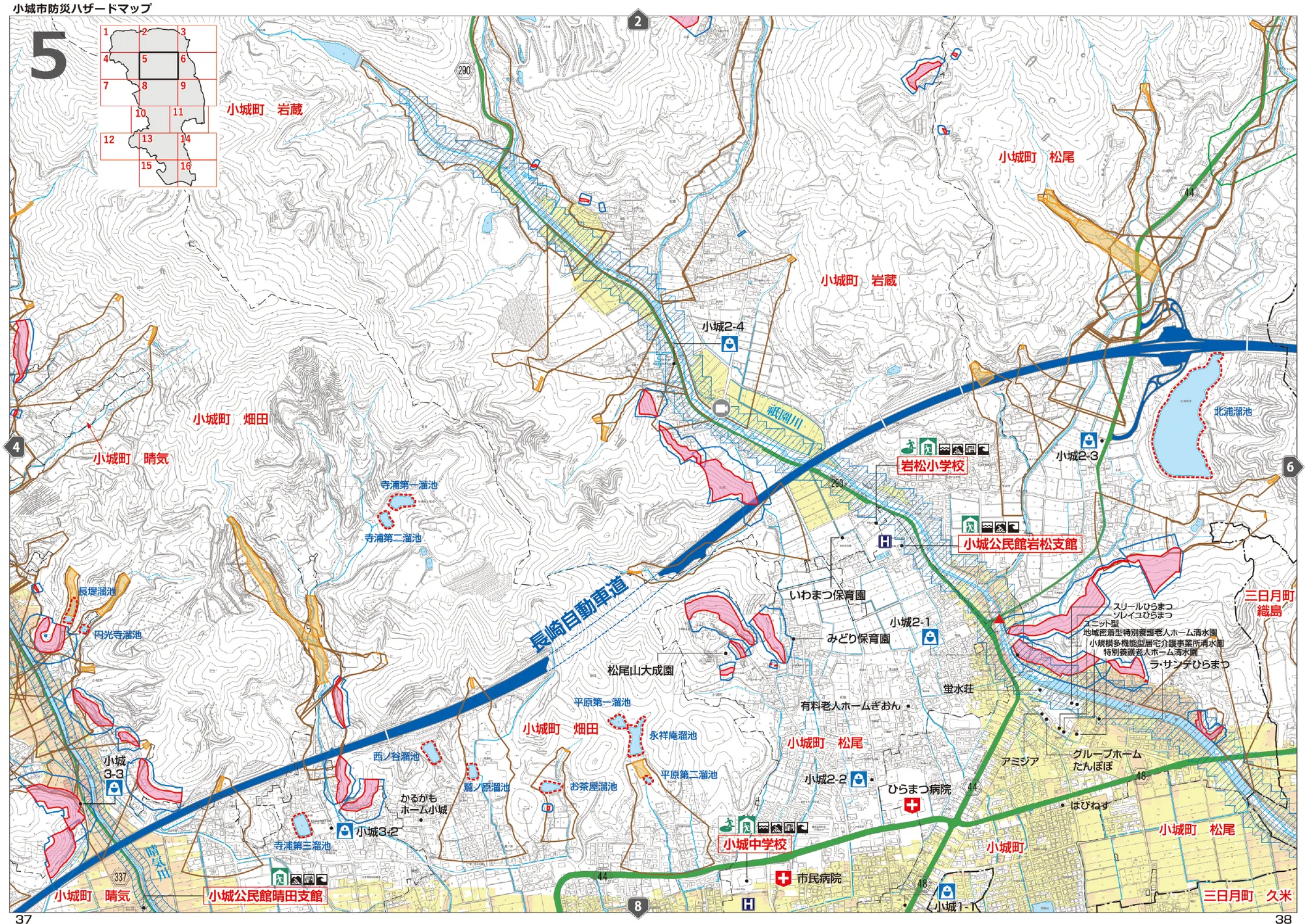 小城市 防災ハザードマップ 地図5（洪水・避難場所記号入り）