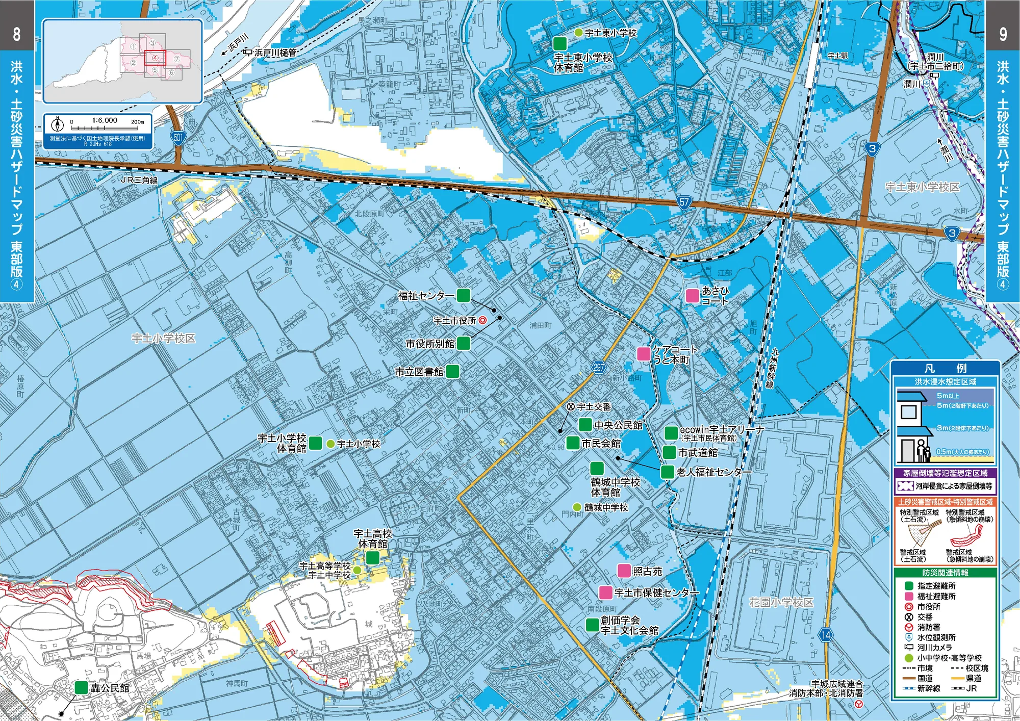 宇土市 洪水・土砂災害ハザードマップ（東部④）