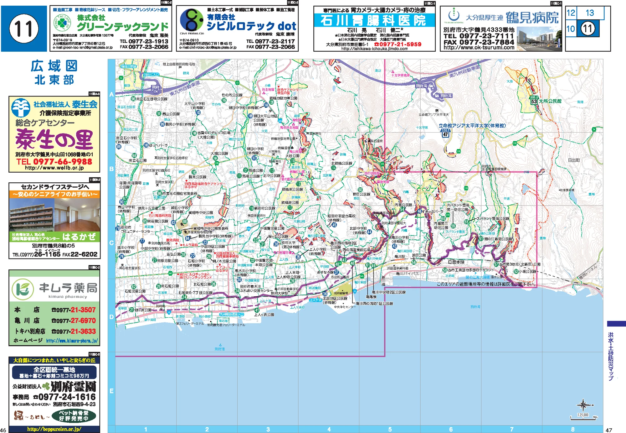 別府市 洪水・土砂防災マップ（北東部）